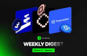 Syndicate Weekly Digest: тиждень рекордних TGE та новий ривок Polymarket