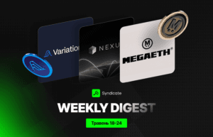 Nexus, Polymarket і Variational: головні інфоприводи тижня
